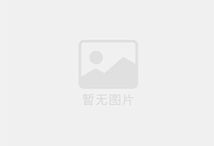 城固防水补漏公司的电话号码是多少?
